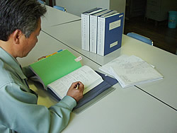 関連申請図書一式作成